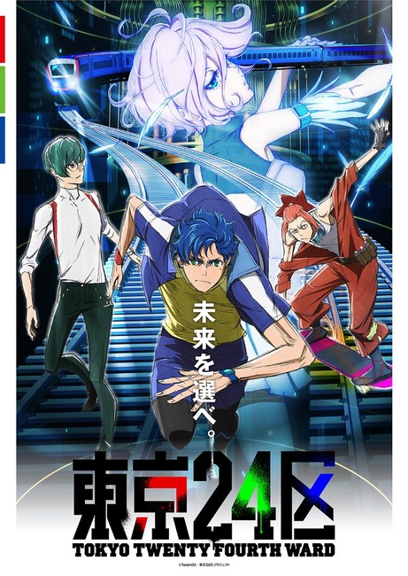 Ao Ashi - Episódio 24 - Animes Online
