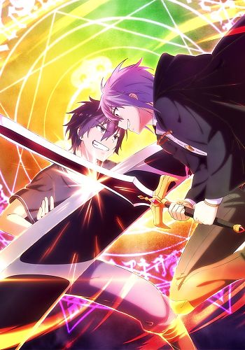 Summoned to Another World Again?! Anime Gets Trailer, More Cast Info