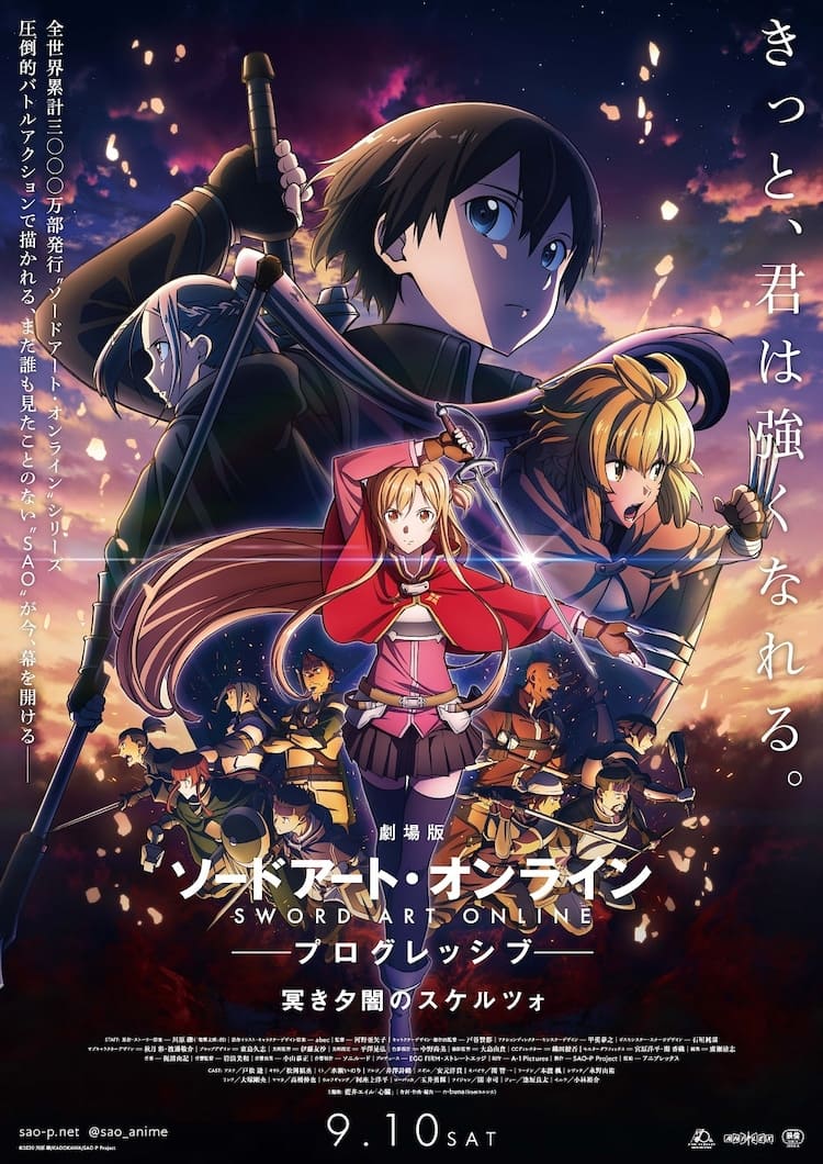 Sword Art Online Progressive Film to Open in US and Canada!, Anime News