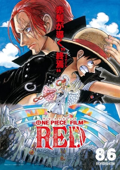 Filme do  de Nami One Piece, Filme One Piece Z, mangá, flor