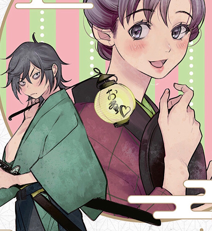 Satoru Akahori's Menhera Samurai Manga Moves Online - News - Anime