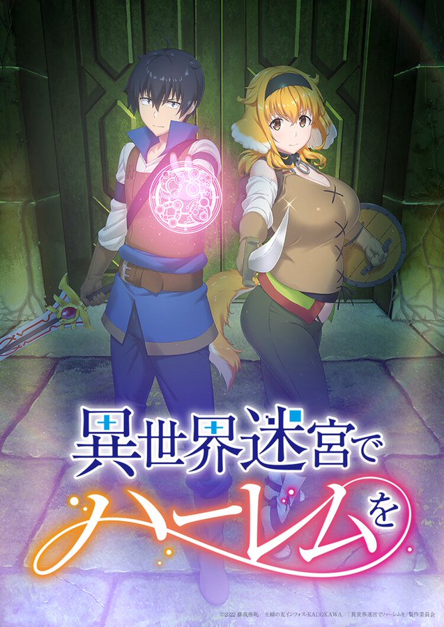 Episode 10 - Harem in the Labyrinth of Another World - Anime News