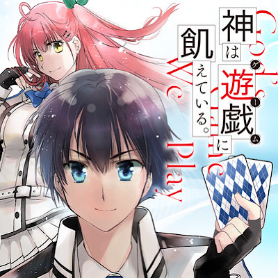 Kamisama Game (The God Game) | Manga - MyAnimeList.net