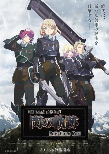 The Legend of Heroes: Trails of Cold Steel - Northern War (TV) - Anime News  Network