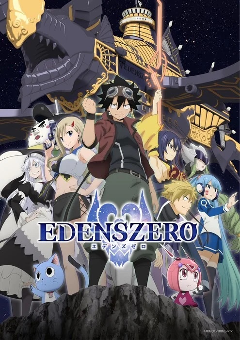 Anime  Pode haver uma terceira temporada de EDENS ZERO. 