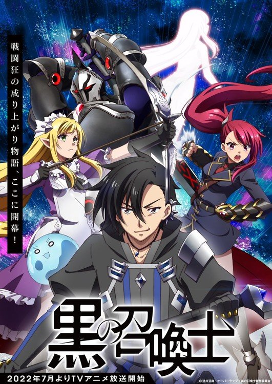 Kino's Journey Light Novels Get New TV Anime - News - Anime News Network