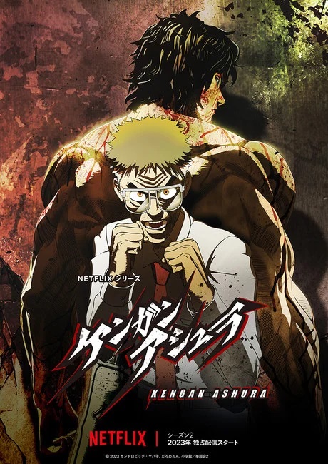 Kengan Ashura (TV 2) - Anime News Network