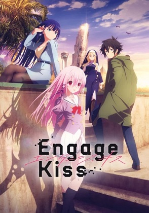 Engage Kiss Wallpaper - Kisara [Artist: Tsunako] [From Engage Kiss  Official] : r/EngageKiss