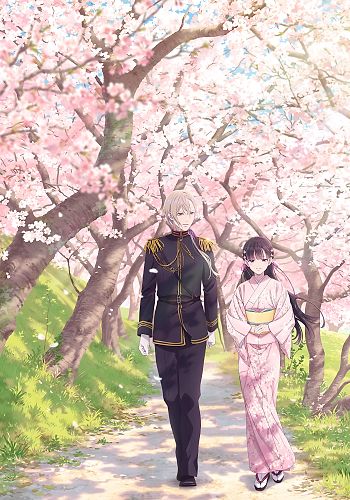 Watashi No Shiawase Na Kekkon: My Happy Marriage new anime visual
