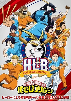 My Hero Academia (TV 6) - Anime News Network