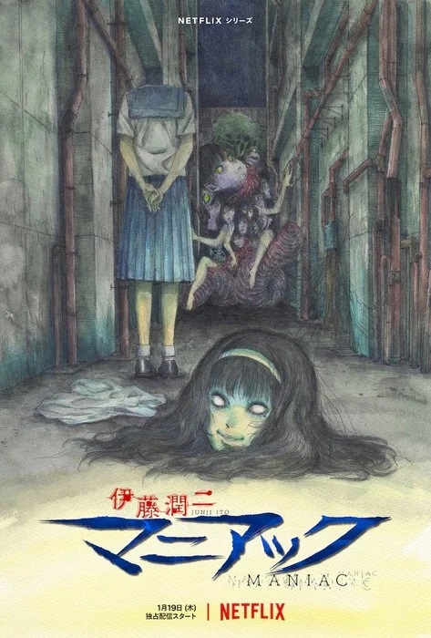 Junji Ito Maniac: Japanese Tales of the Macabre (ONA) - Anime News Network