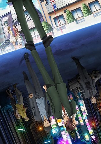 My Love Story with Yamada-kun at Lv999 Anime's English Dub Reveals Cast,  August 23 Premiere - News - Anime News Network