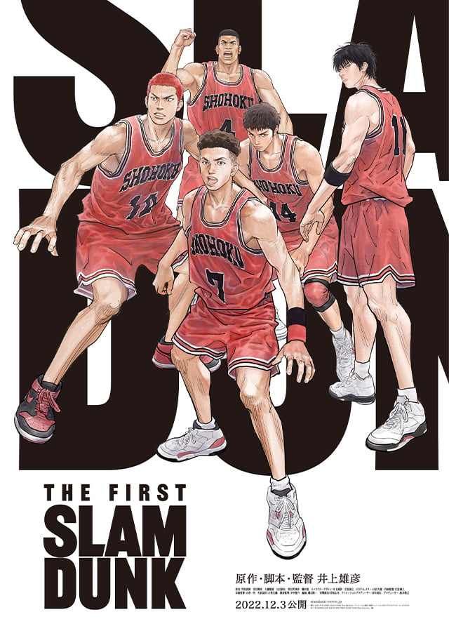 The First Slam Dunk (movie) - Anime News Network