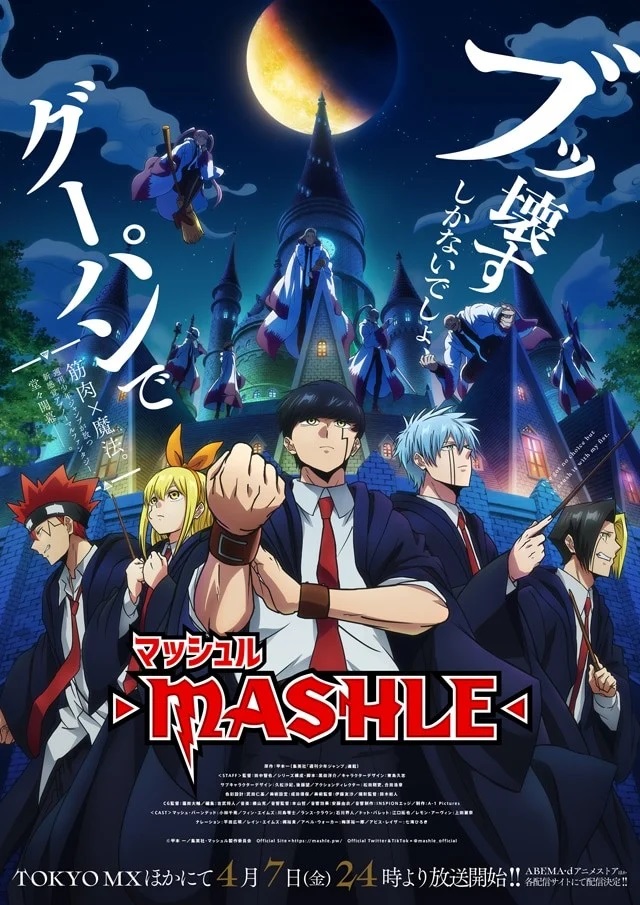 Episode 7 - Mashle: Magic and Muscles [2023-05-30] - Anime News Network