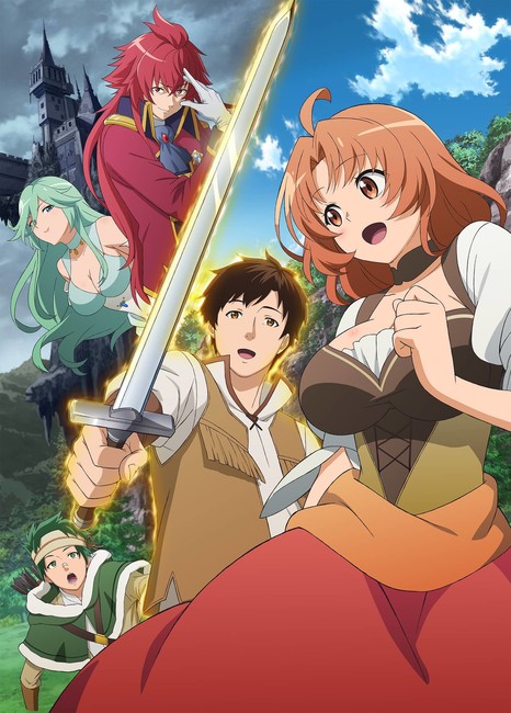 Anime Outcast Season 1 Episodes 1-12 Eng sub - BiliBili