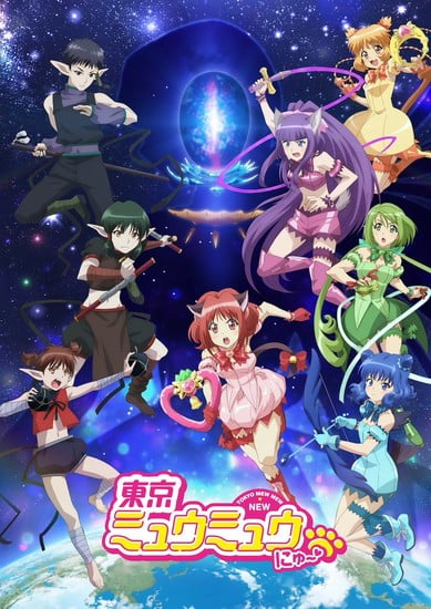 Tokyo Mew Mew New - The Summer 2022 Preview Guide - Anime News Network