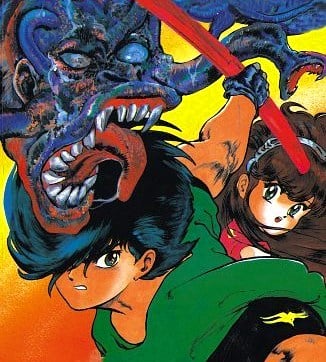 Bio Hunter (Anime OVA 1995)