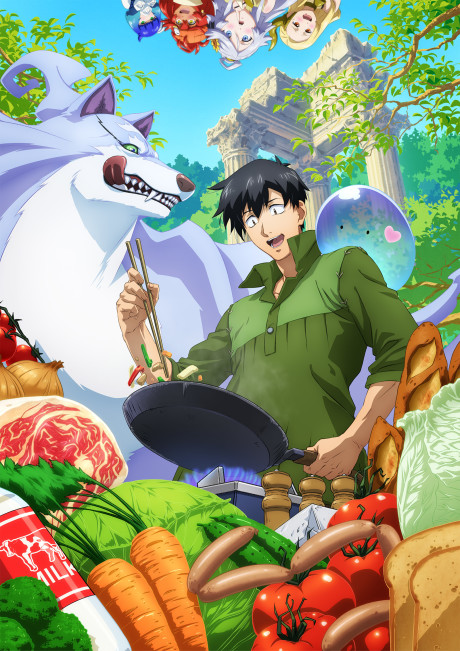 Anime Kid Knack Cooking He Navigates Stock Vector (Royalty Free) 2321682985  | Shutterstock
