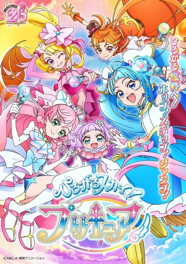 sora harewataru and cure sky (precure and 1 more) drawn by