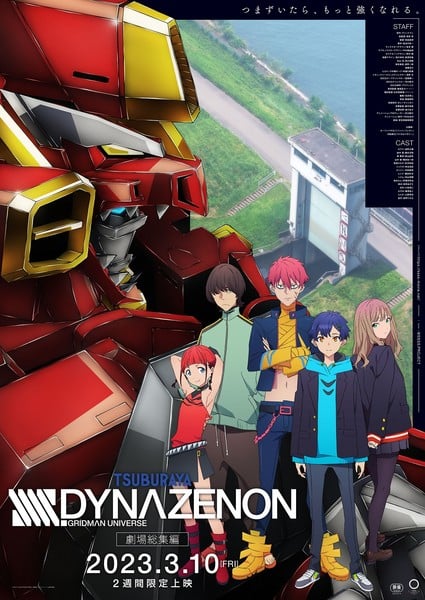 SSSS.Dynazenon (movie) - Anime News Network