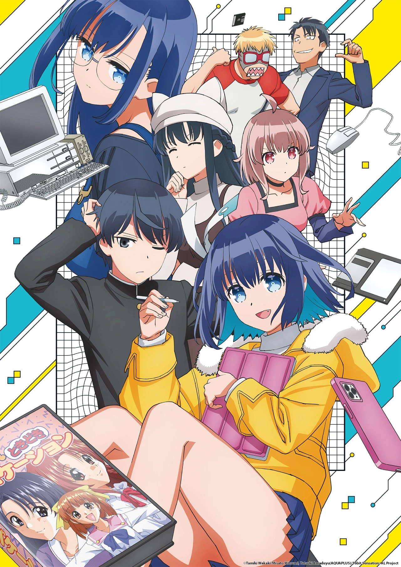 Another  Anime, Anime love, Anime style