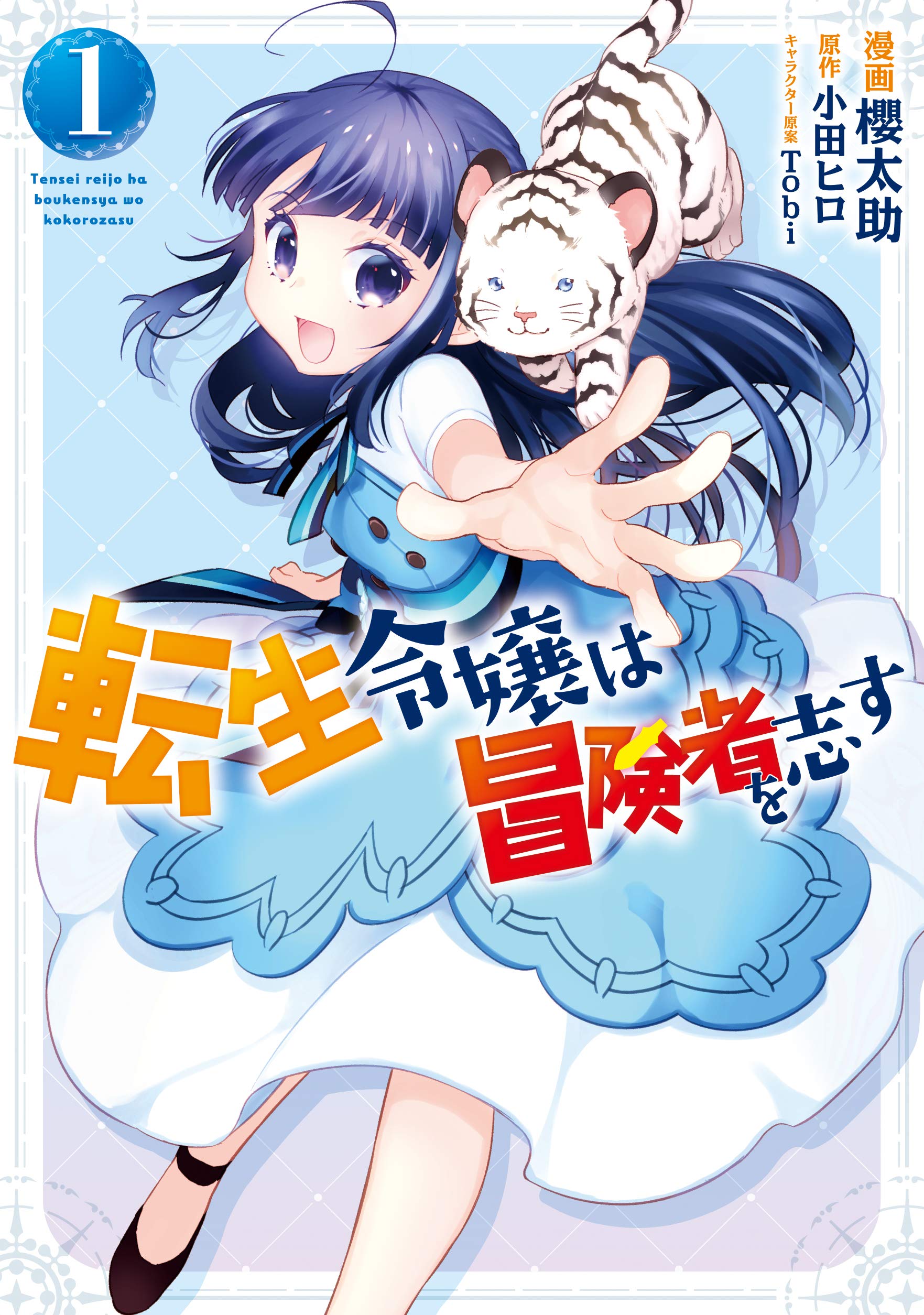 I'll Resign And Have A Fresh Start In This World Manga - Read the