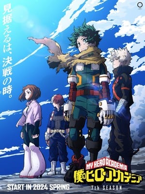 My Hero Academia - Manga Anime TV Show Poster Panama