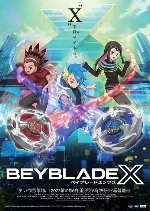 Takara Tomy Confirms Beyblade X TV Anime for This Fall - News - Anime News  Network
