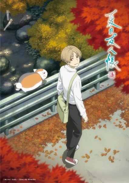 Natsume's Book of Friends (TV 7) - Anime News Network