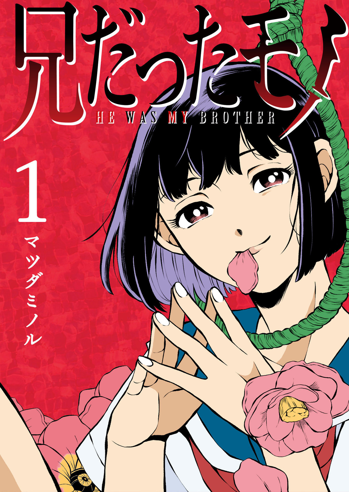 Mangamo Licenses Two New Titles, Reveals Release Date of My Love