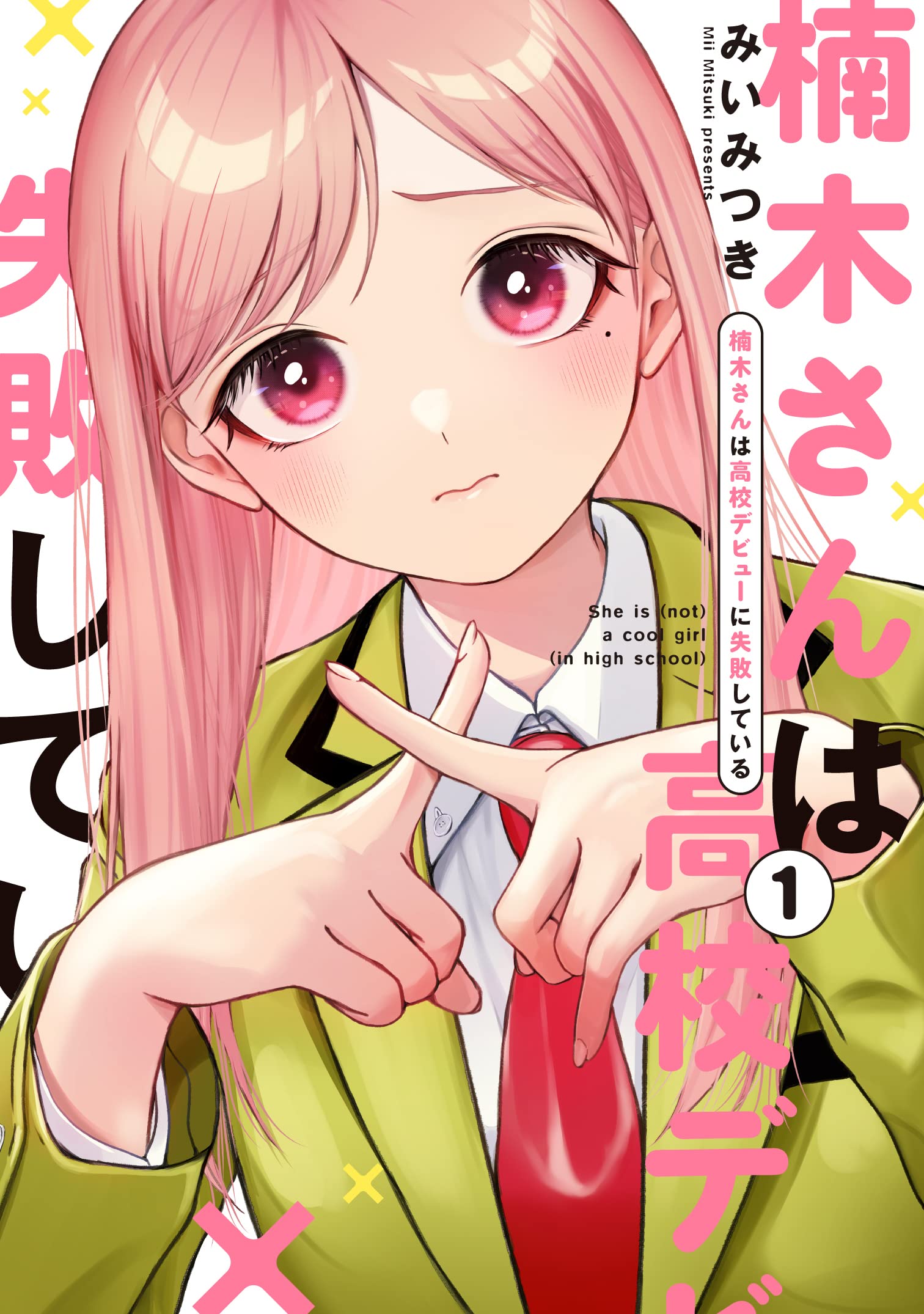 Oshi No Ko 1st Illustrations Glare×Sparkle Comic Manga Aka Akasaka Japanese