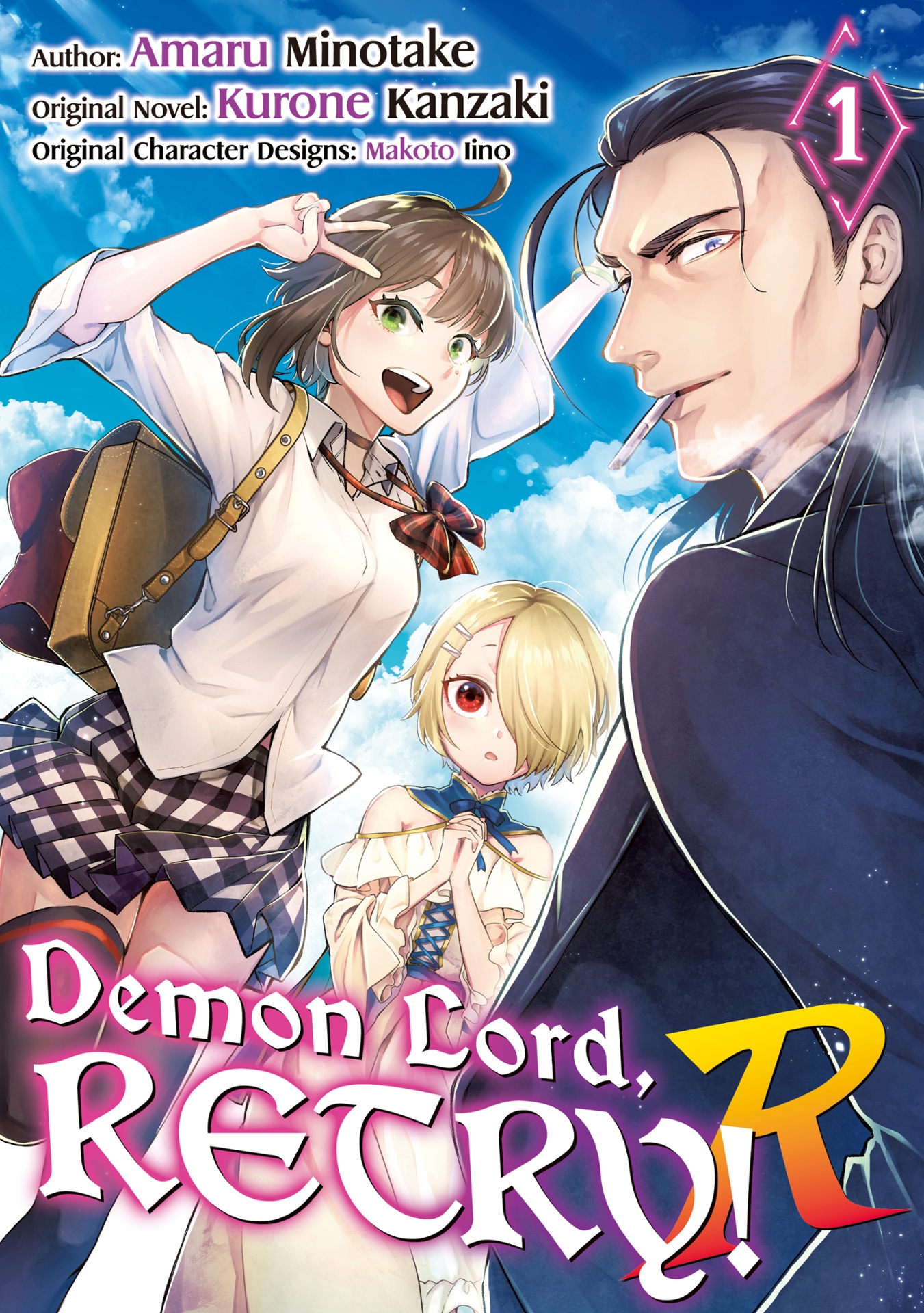 Demon Lord, Retry! R Sequel Manga Gets Anime - News - Anime News Network