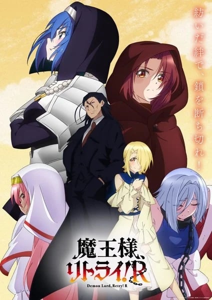 Demon Lord, Retry! R (TV) - Anime News Network