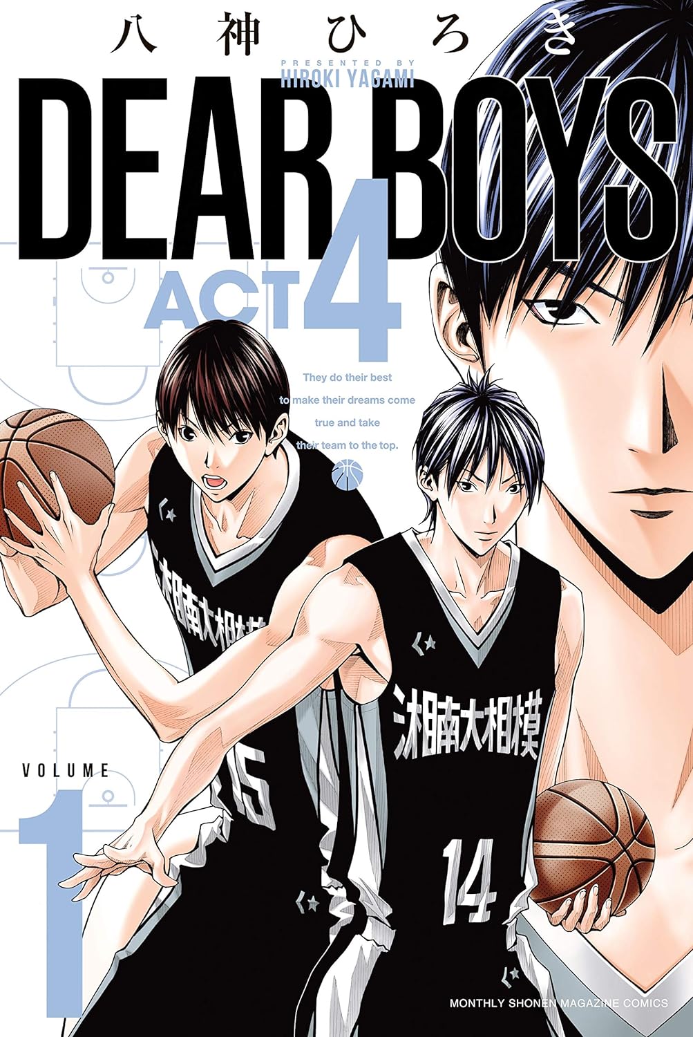 Dear Boys Act 4 (manga) - Anime News Network