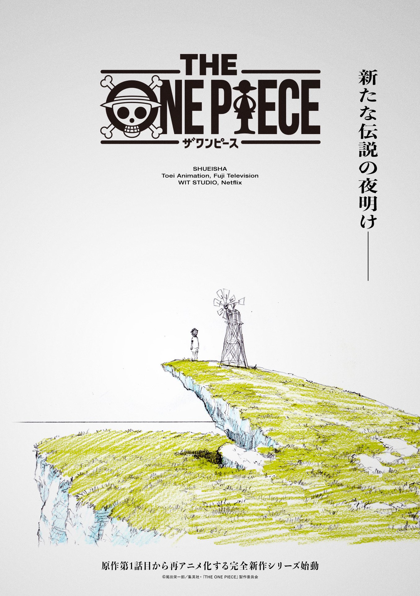 VIZ  Read a Free Preview of One Piece, Vol. 38
