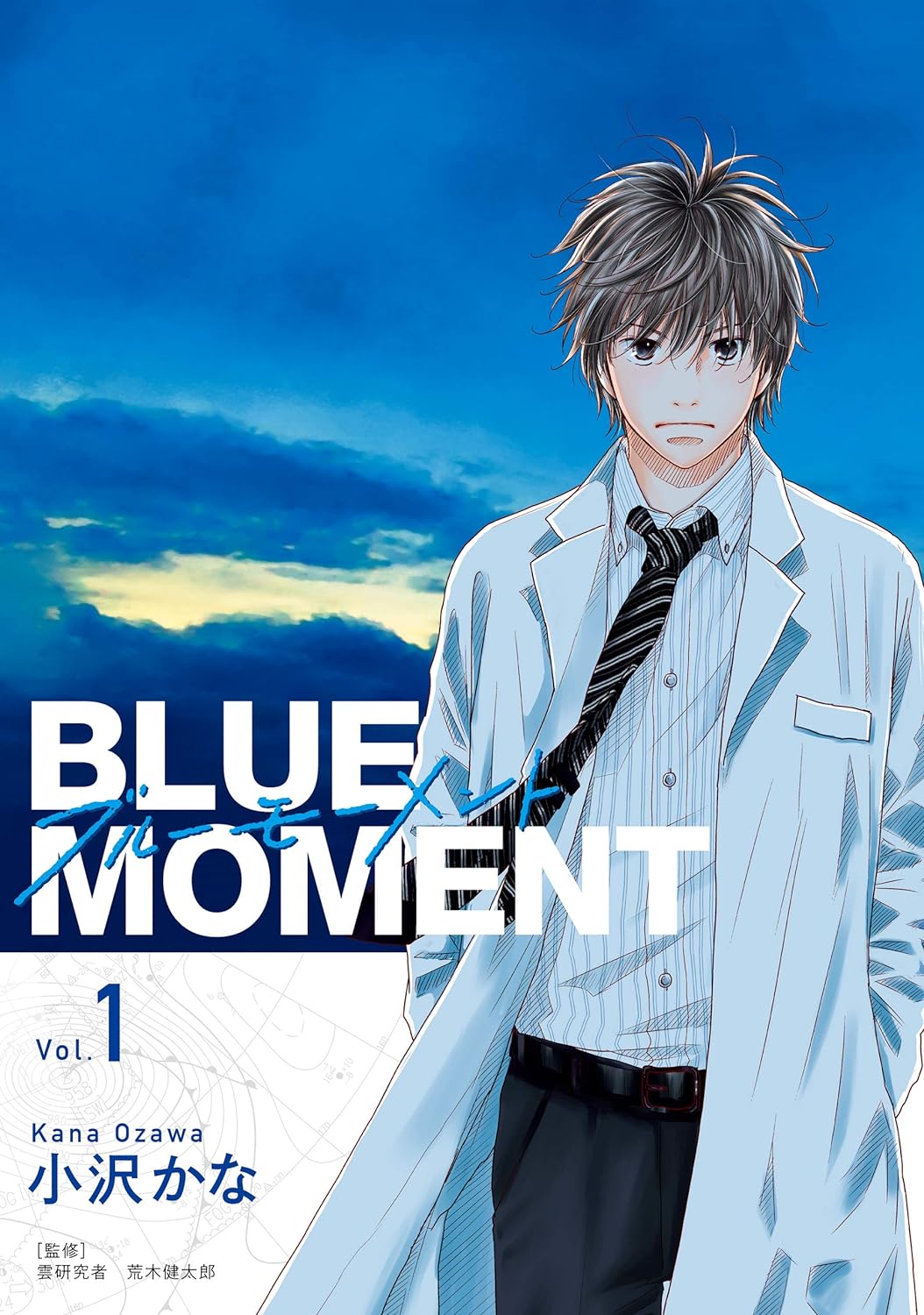 Blue Moment (manga) - Anime News Network