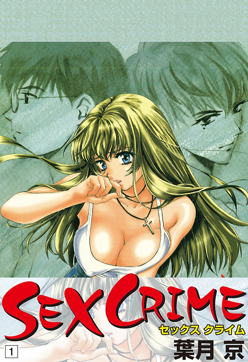 Sex Crime (manga) - Anime News Network