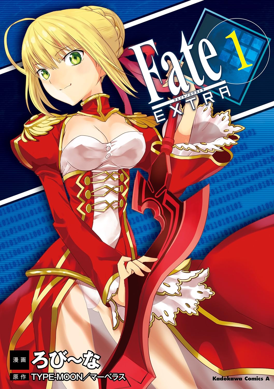 Fate/Extra (manga) - Anime News Network