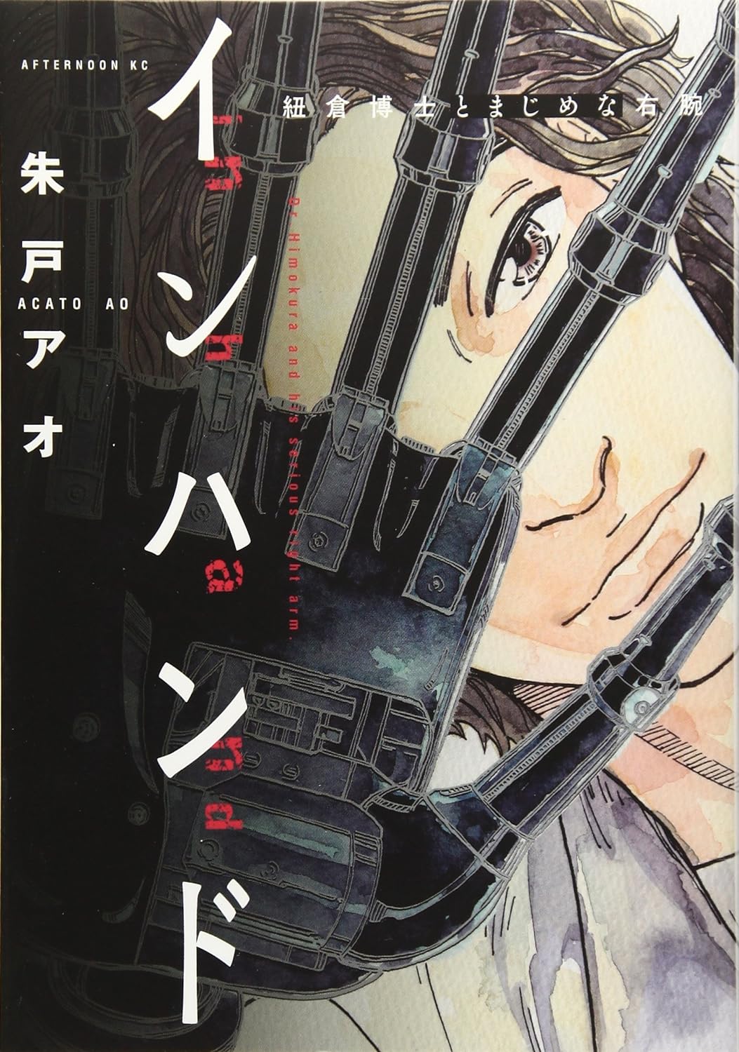 Nemesis no Tsue (<b>manga</b>). serialized in. sequel). want to. read some. 