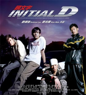 Initial D Live Action Movie Anime News Network
