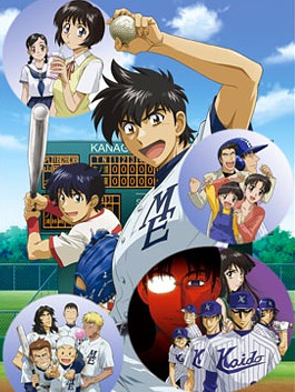 Major Anime GIF - Major Anime Baseball - Discover & Share GIFs