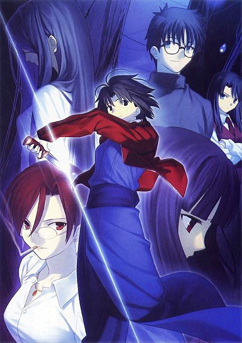 Some of you might be familiar with this title, also known as Kara no  Kyoukai, but from my experience there is a fairly large numb… | Movie  collection, Anime, Sinner