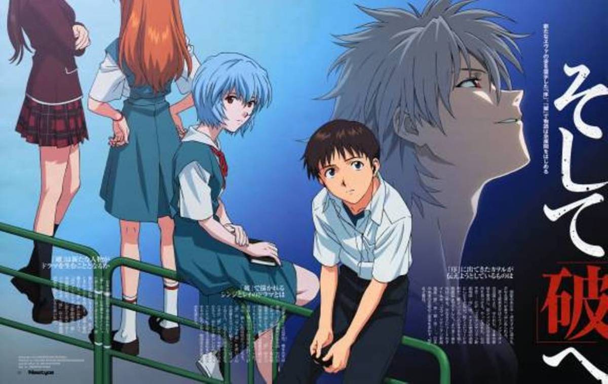 The End Of Evangelion Anime Gets US Theatrical Screenings In March! - Anime  Explained