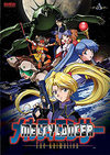 Melty Lancer DVD 1