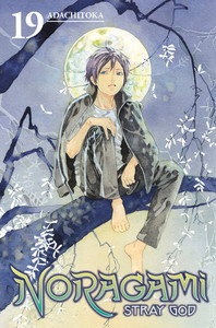 Noragami: Stray God (manga) - Anime News Network