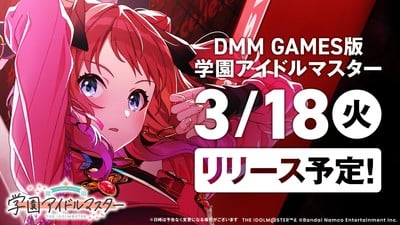 Gakuen Idolm@ster Game's PC Version Launches on March 18