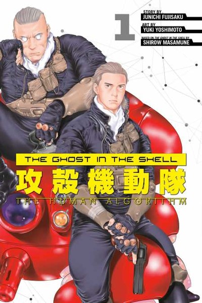 Ghost in the Shell: The Human Algorithm Manga to End in 8th Volume