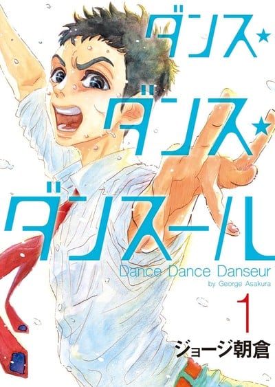 Dance Dance Danseur Manga Resumes After Creator's Surgery