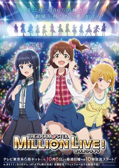 The IDOLM@STER Million Live! Anime Gets New OVA Episode