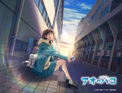 Blue Box TV Anime to Stream on Netflix This Year